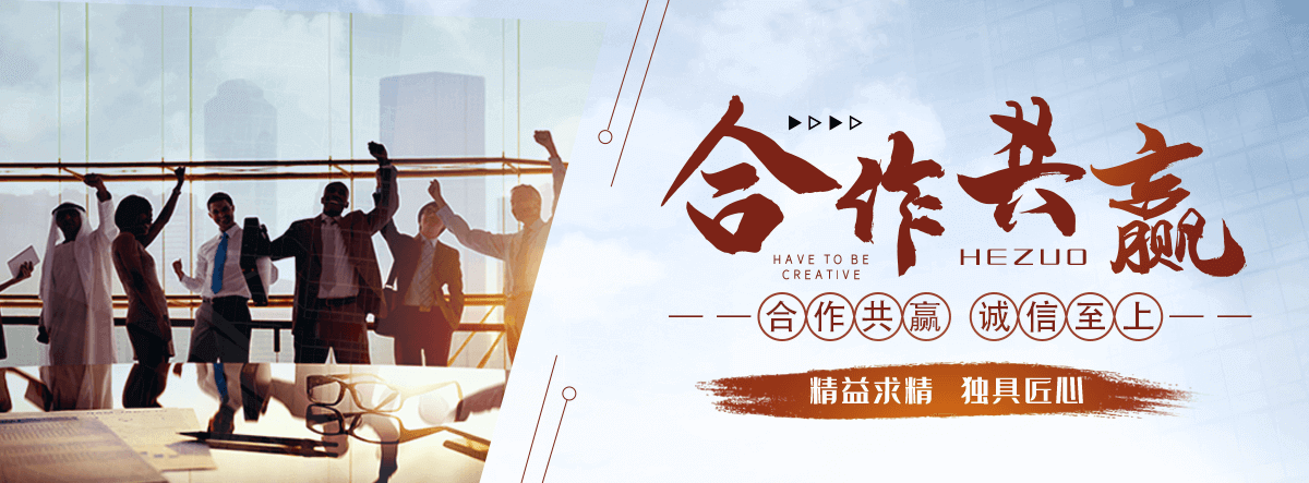 贵阳刘金华,防水补漏